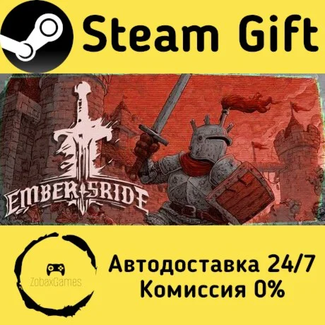 EmberStride ???? Steam Gift РФ/КЗ/др.  Автодоставка