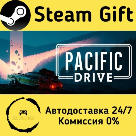  Pacific Drive ???? Steam Gift РФ/КЗ/др.  Автодоставка