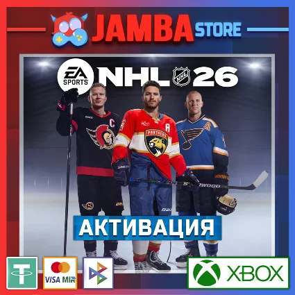 🌟 EA Sports: NHL 26 | Активация Xbox