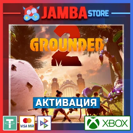 🌟 Grounded 2 | Активация Xbox
