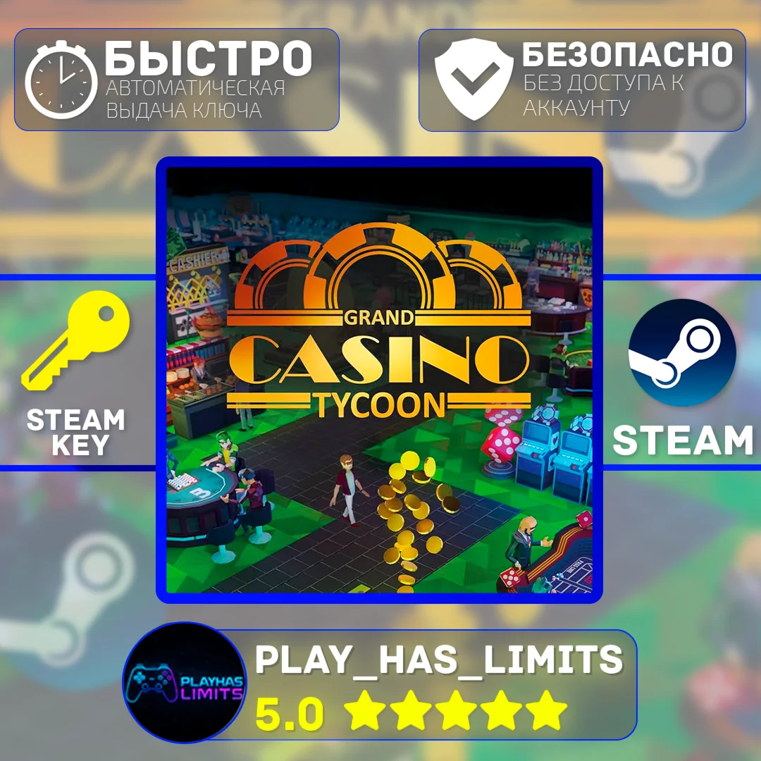 Grand Casino Tycoon КЛЮЧ STEAM Global + РФ