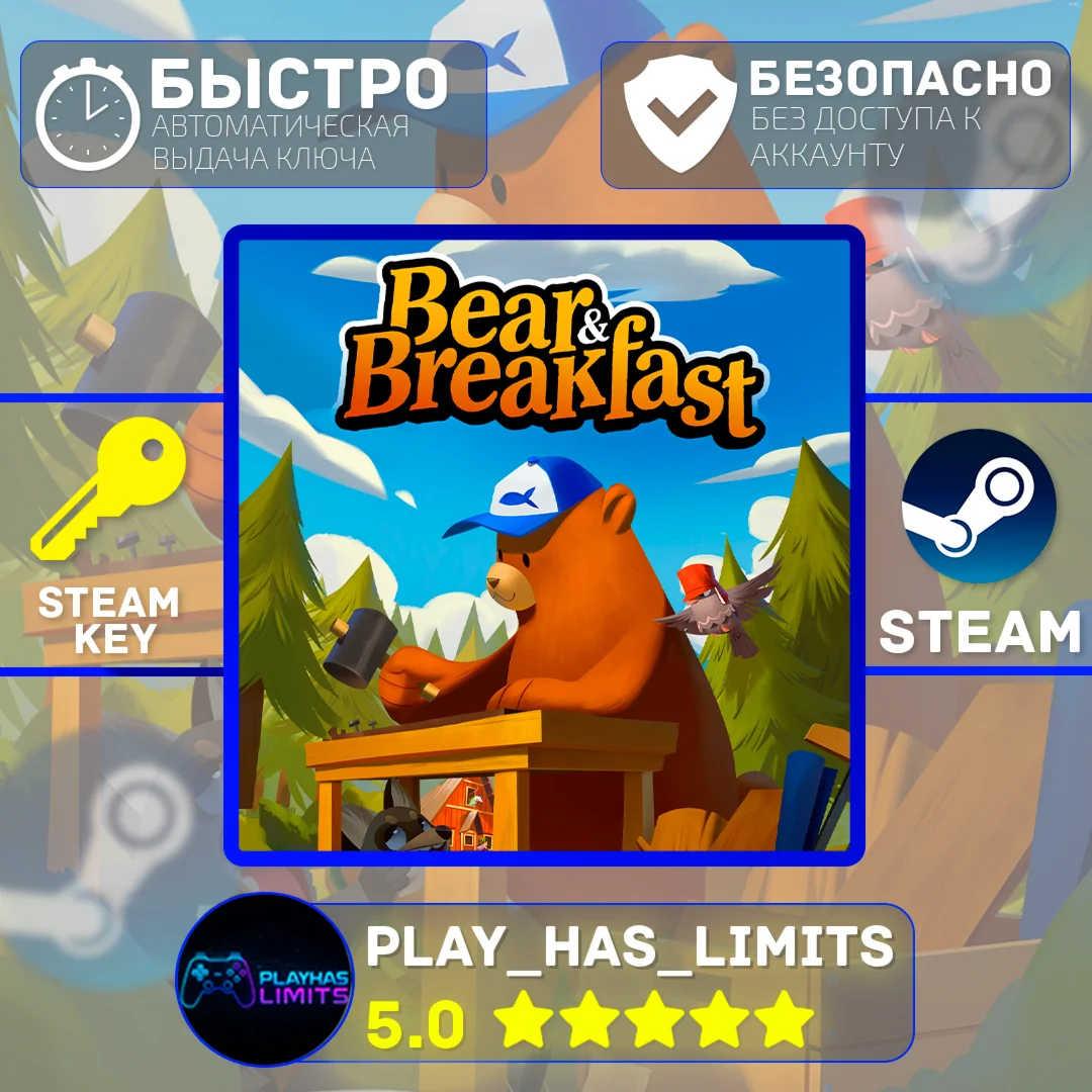 Bear and Breakfast КЛЮЧ STEAM Global + РФ