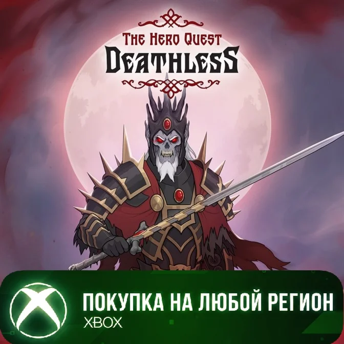 Deathless. The Hero Quest XBOX На Любой Регион