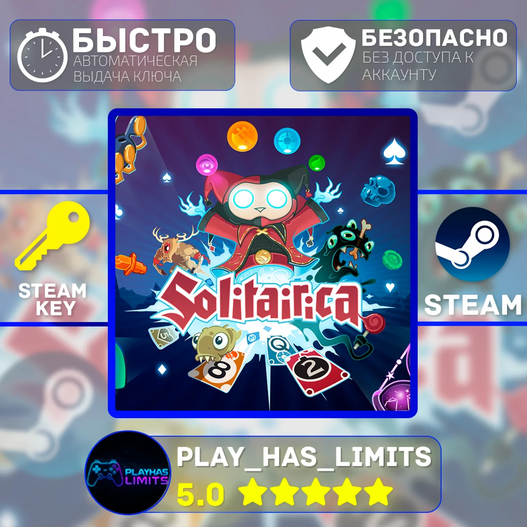 Solitairica КЛЮЧ STEAM Global + РФ