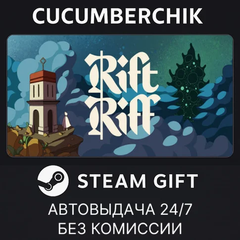 Rift RiffSTEAM GIFT AUTORU+МИР