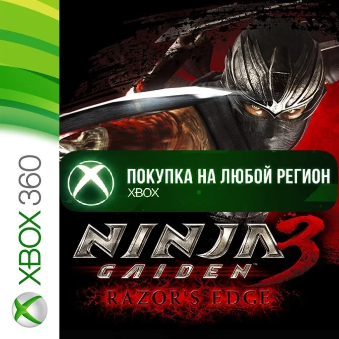 NINJA GAIDEN 3: RE XBOX На Любой Регион