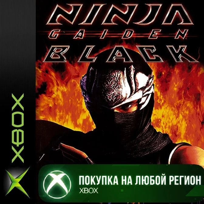 Ninja Gaiden Black XBOX от 360 На Любой Регион