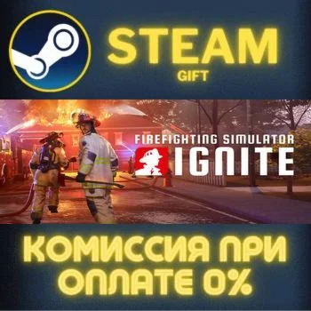 Firefighting Simulator: Ignite СТИМ ПК ГИФТ ПОДАРОКА