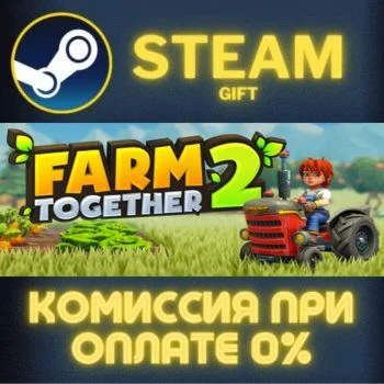Farm Together 2 СТИМ ПК ГИФТ АВТОДОСТАВКА ПОДАРОКА