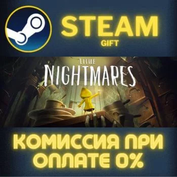Little Nightmares СТИМ ПК ГИФТ АВТОДОСТАВКА ПОДАРОКА