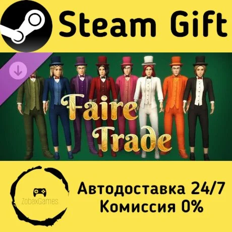 Faire Trade - Founder's Edition ???? Steam Gift