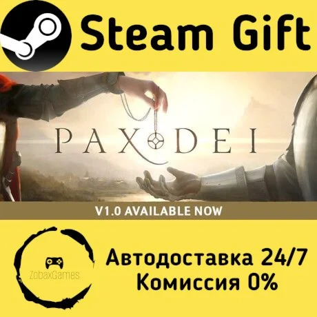  Pax Dei ???? Steam Gift РФ/КЗ/др.  Автодоставка