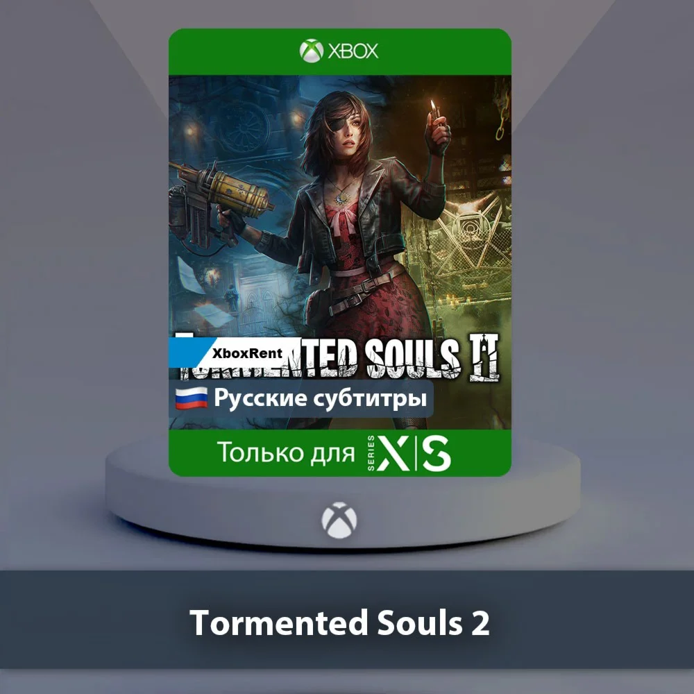  Tormented Souls 2  Series X|S