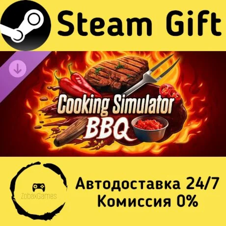  Cooking Simulator - BBQ ???? Steam Gift РФ/КЗ/др. 