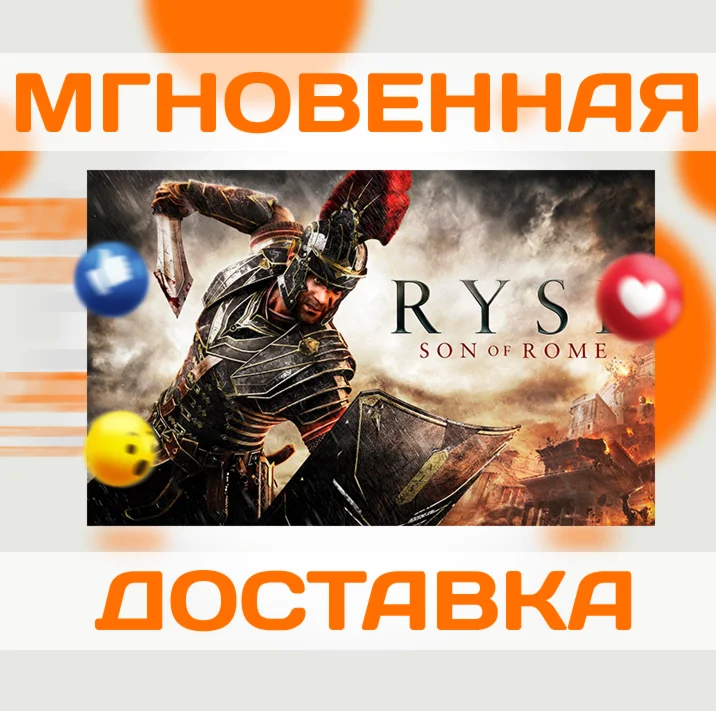 RYSE: SON OF ROME \ STEAM \ ВЕСЬ МИР + РФ \ КЛЮЧ