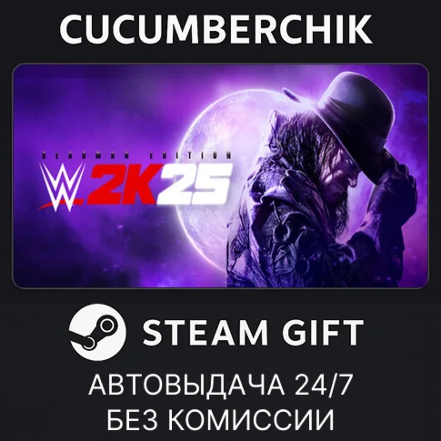 WWE 2K25 Deadman EditionSTEAM GIFT AUTOKZ+МИР