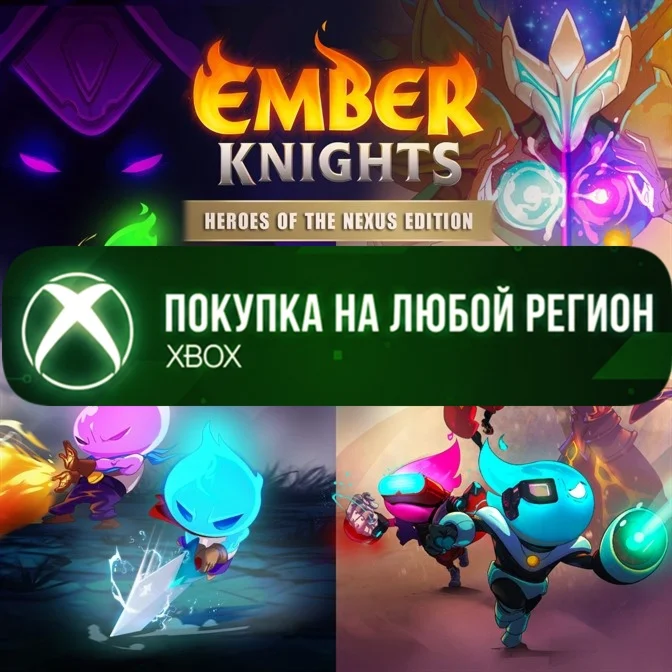 Ember Knights : Heroes of the Nexus Edition XBOX