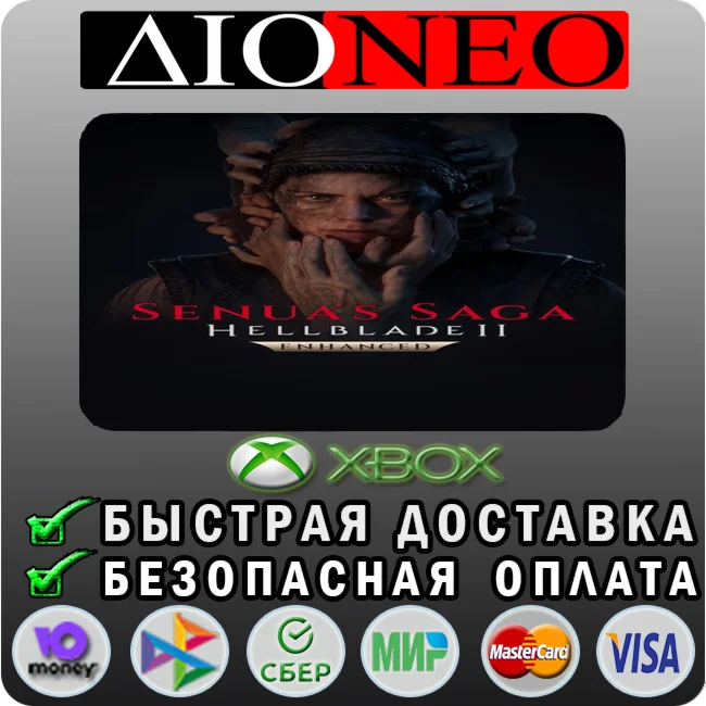 Senua’s Saga: Hellblade II XBOX