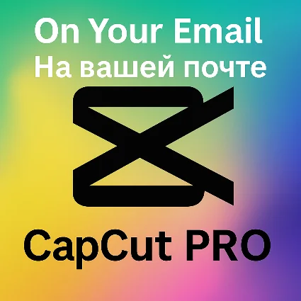 🌟 CAPCUT PRO 🚀 1 MONTH 🌟 on your email 🌟