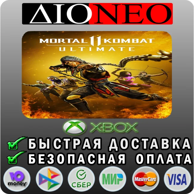 Mortal Kombat 11: Ultimate XBOX