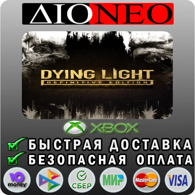 Dying Light Definitive XBOX