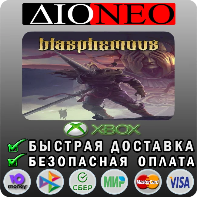 Blasphemous XBOX