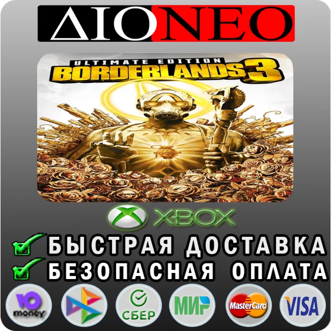 Borderlands 3: Ultimate XBOX