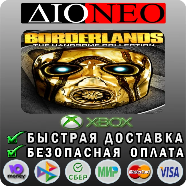 Borderlands: The Handsome Collection XBOX