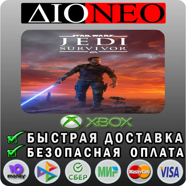 STAR WARS Jedi: Survivor™ XBOX