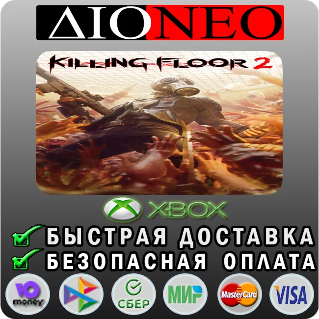 Killing Floor 2 XBOX