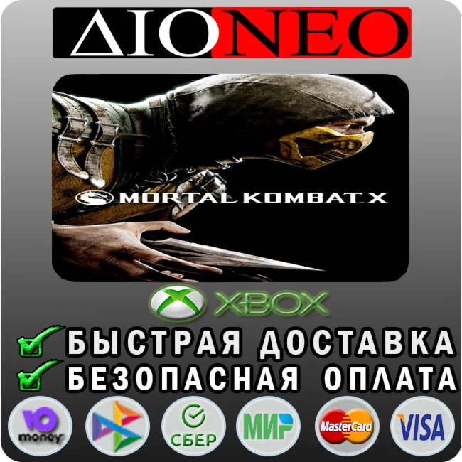 Mortal Kombat X XBOX