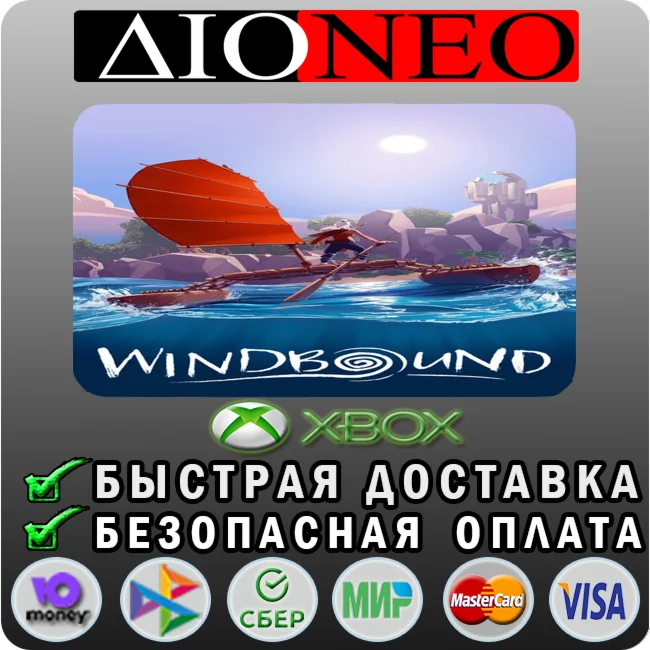 Windbound XBOX