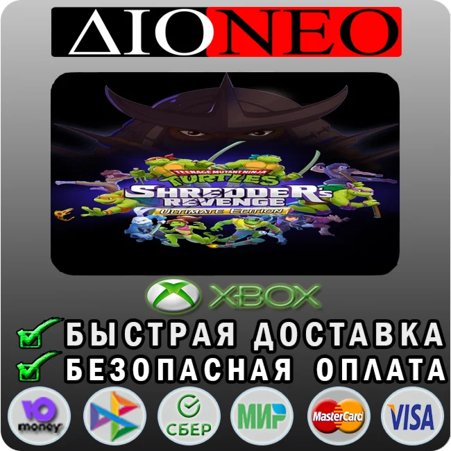 Teenage Mutant Ninja Turtles: Shredder's Revenge - Ulti