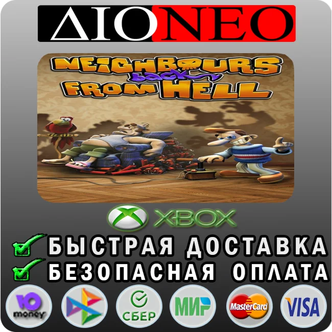 Neighbours back From Hell XBOX
