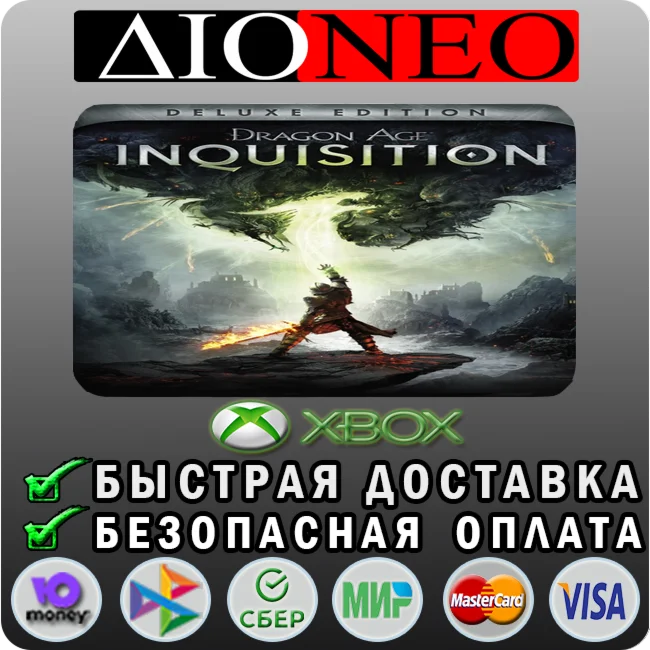Dragon Age™: Inquisition Deluxe Sürümü XBOX