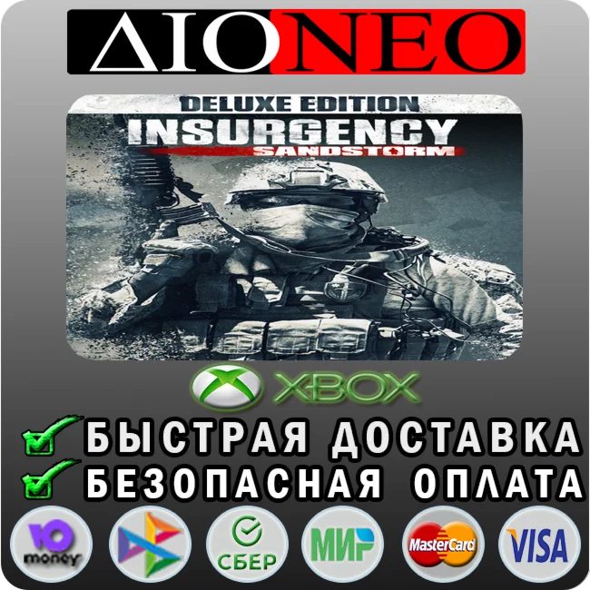 Insurgency: Sandstorm - Deluxe XBOX