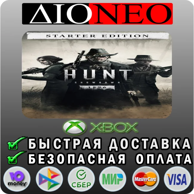 Hunt: Showdown 1896 - Starter XBOX