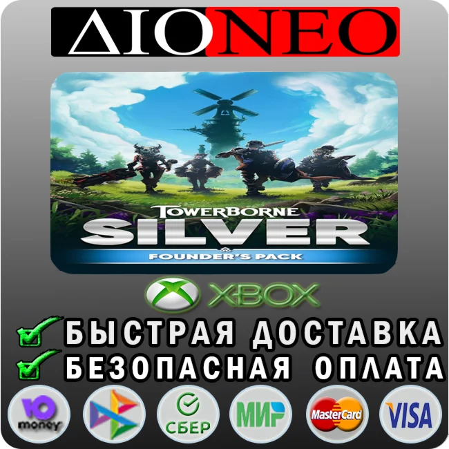 Towerborne: Silver Founder's Pack XBOX