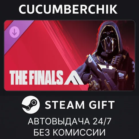 THE FINALS - GEN.G TGM25STEAM GIFT AUTORU+МИР