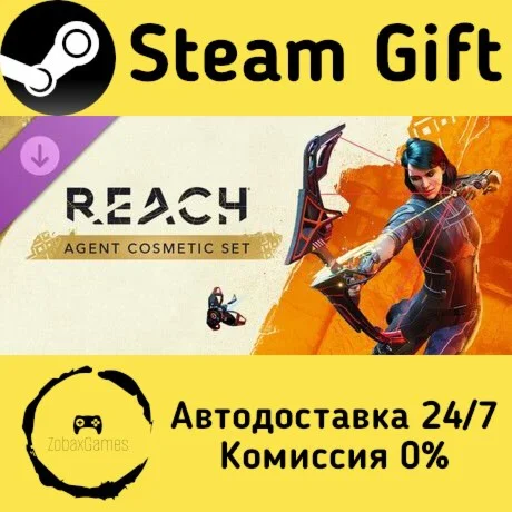  Reach - Agent Cosmetic Set ???? Steam Gift РФ/КЗ/др. 
