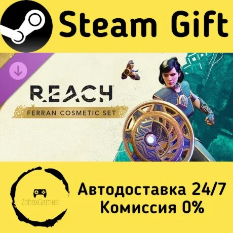  Reach - Ferran Cosmetic Set ???? Steam Gift