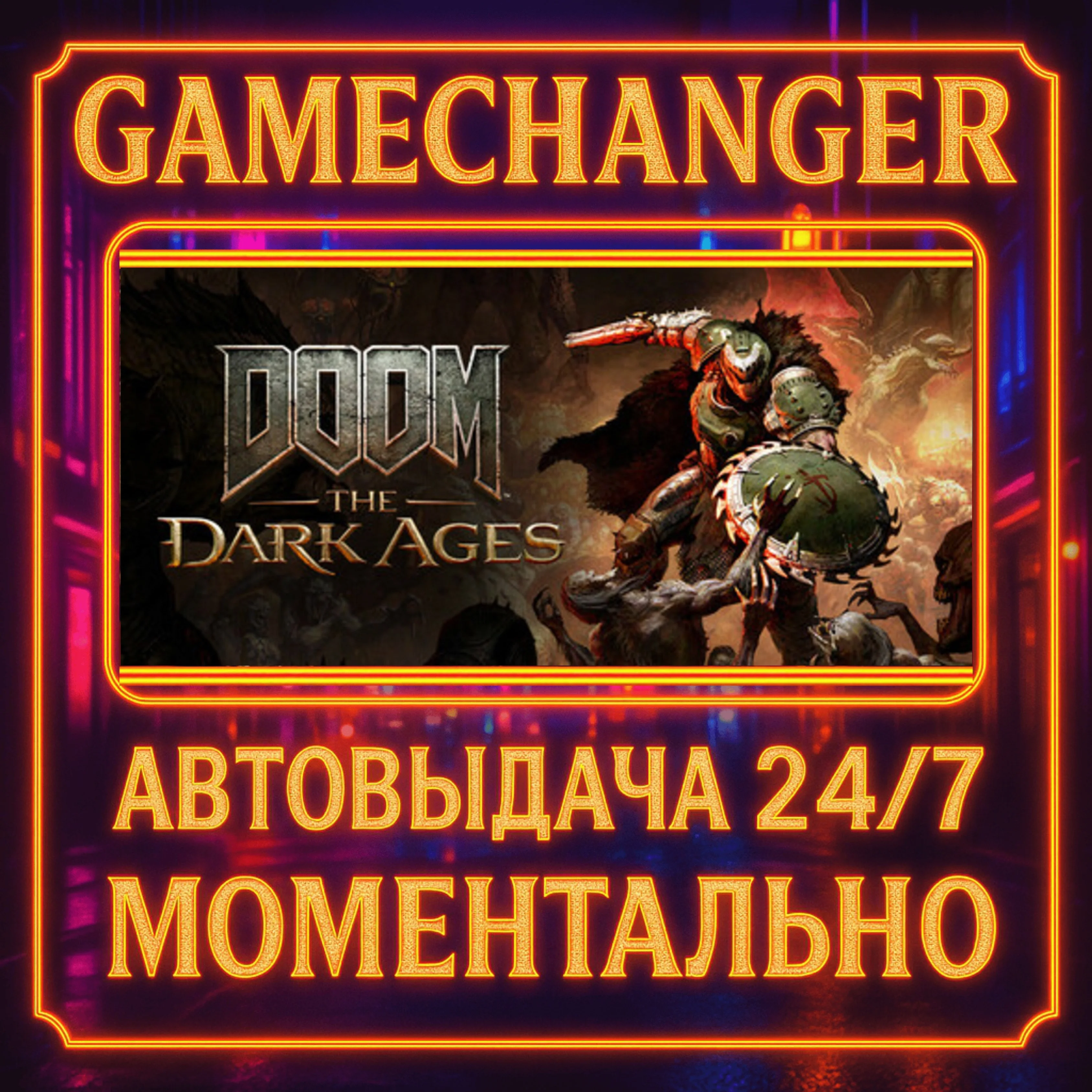 DOOM: The Dark Ages PREMIUM️AUTO STEAM GIFT 24/7