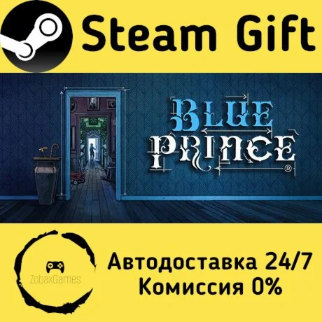  Blue Prince ???? Steam Gift РФ/КЗ/др.  Автодоставка