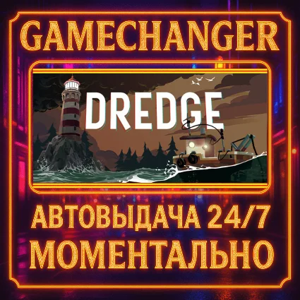 DREDGE DELUXE ⚡ ️AUTO STEAM GIFT 24/7