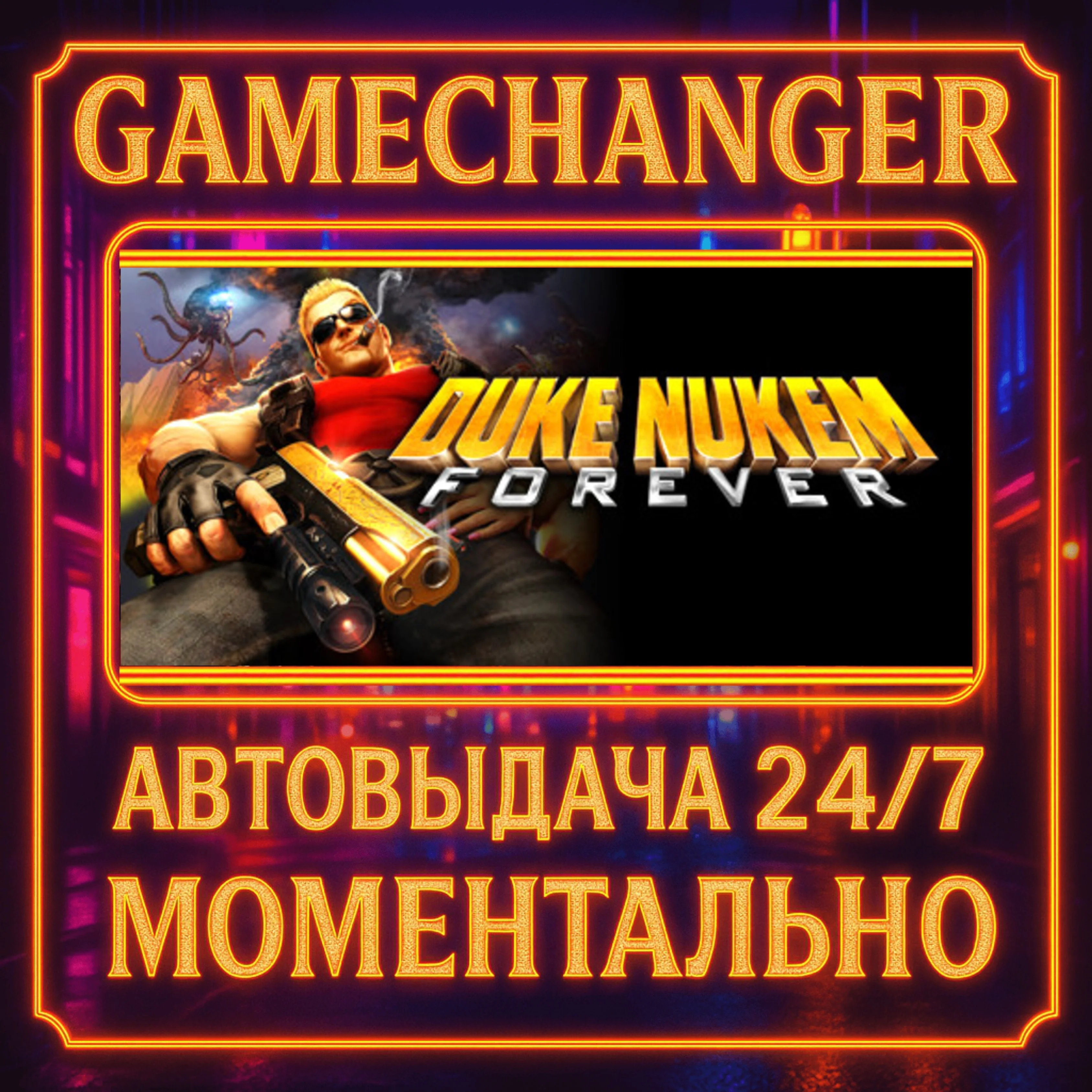 Duke Nukem Forever️AUTO STEAM GIFT 24/7