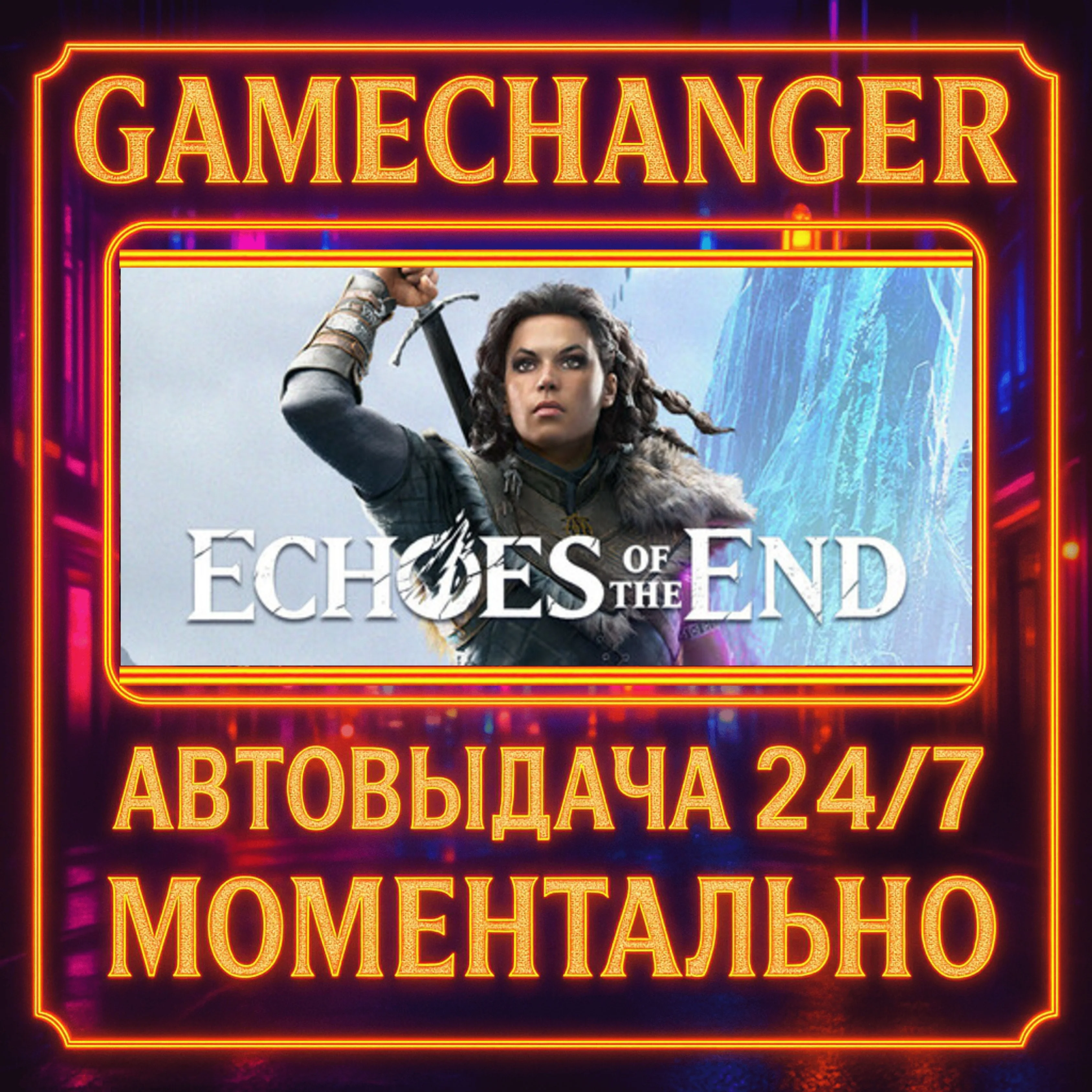 Echoes of the End️AUTO STEAM GIFT 24/7