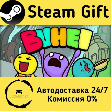  Buhei ???? Steam Gift РФ/КЗ/др.  Автодоставка