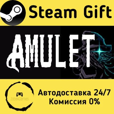  Amulet ???? Steam Gift РФ/КЗ/др.  Автодоставка