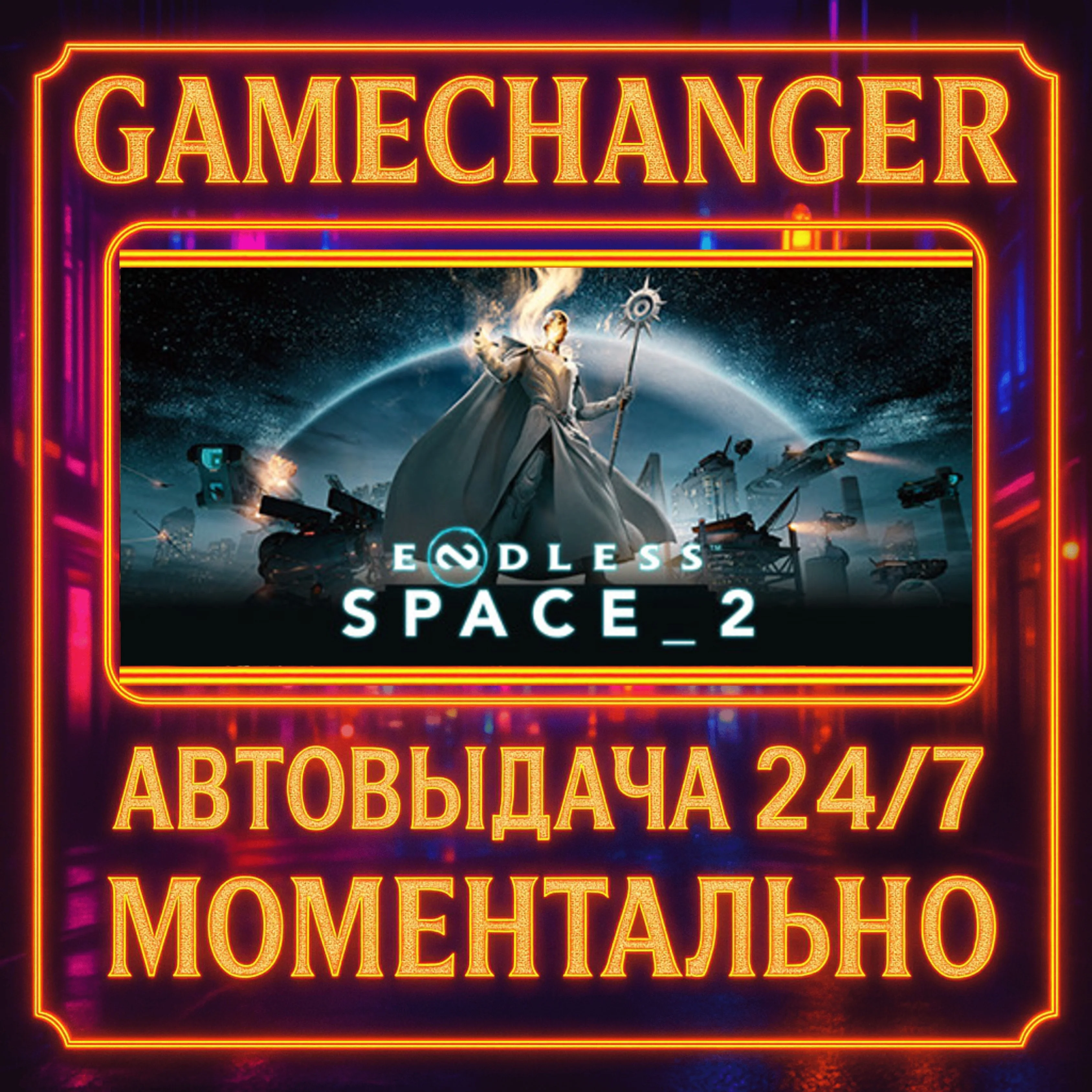 ENDLESS™ Space 2️AUTO STEAM GIFT 24/7