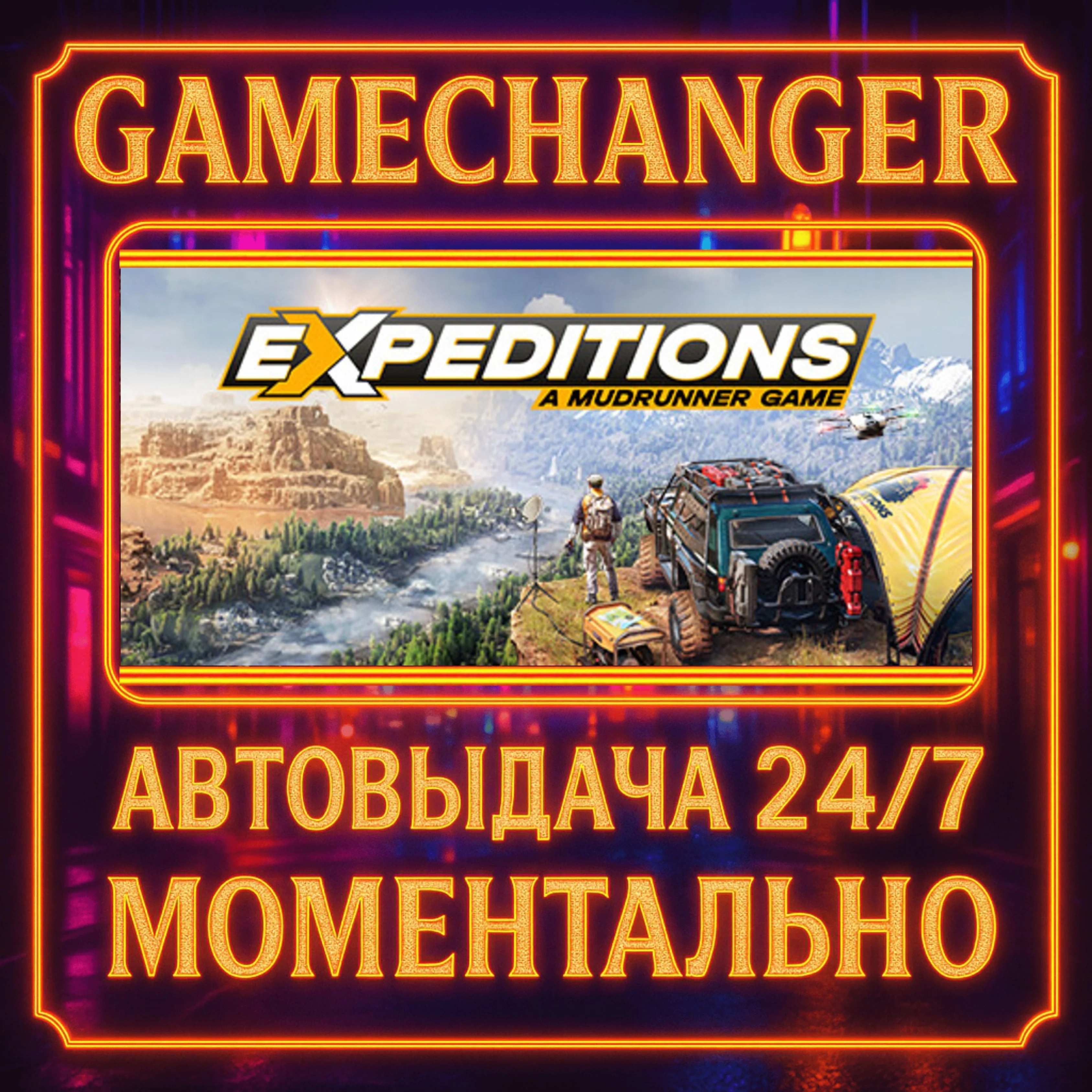 Expeditions: A MudRunner Game️AUTO STEAM GIFT 24/7